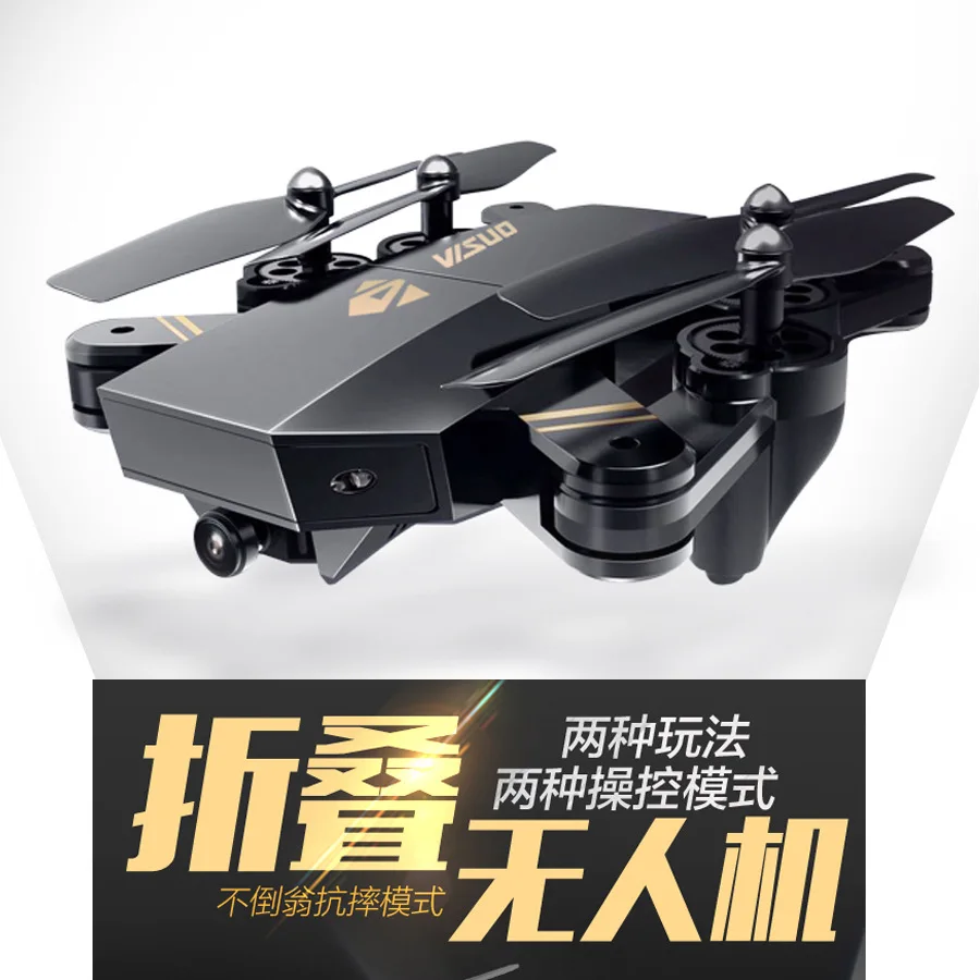 Xs809 Folding Set High Drone for Aerial Photography High-definition WiFi Real-Time Image Transmission Quadcopter Remote Control
Xs809 Folding Set High Drone for Aerial Photography High-definition WiFi Real-Time Image Transmission Quadcopter Remote Control