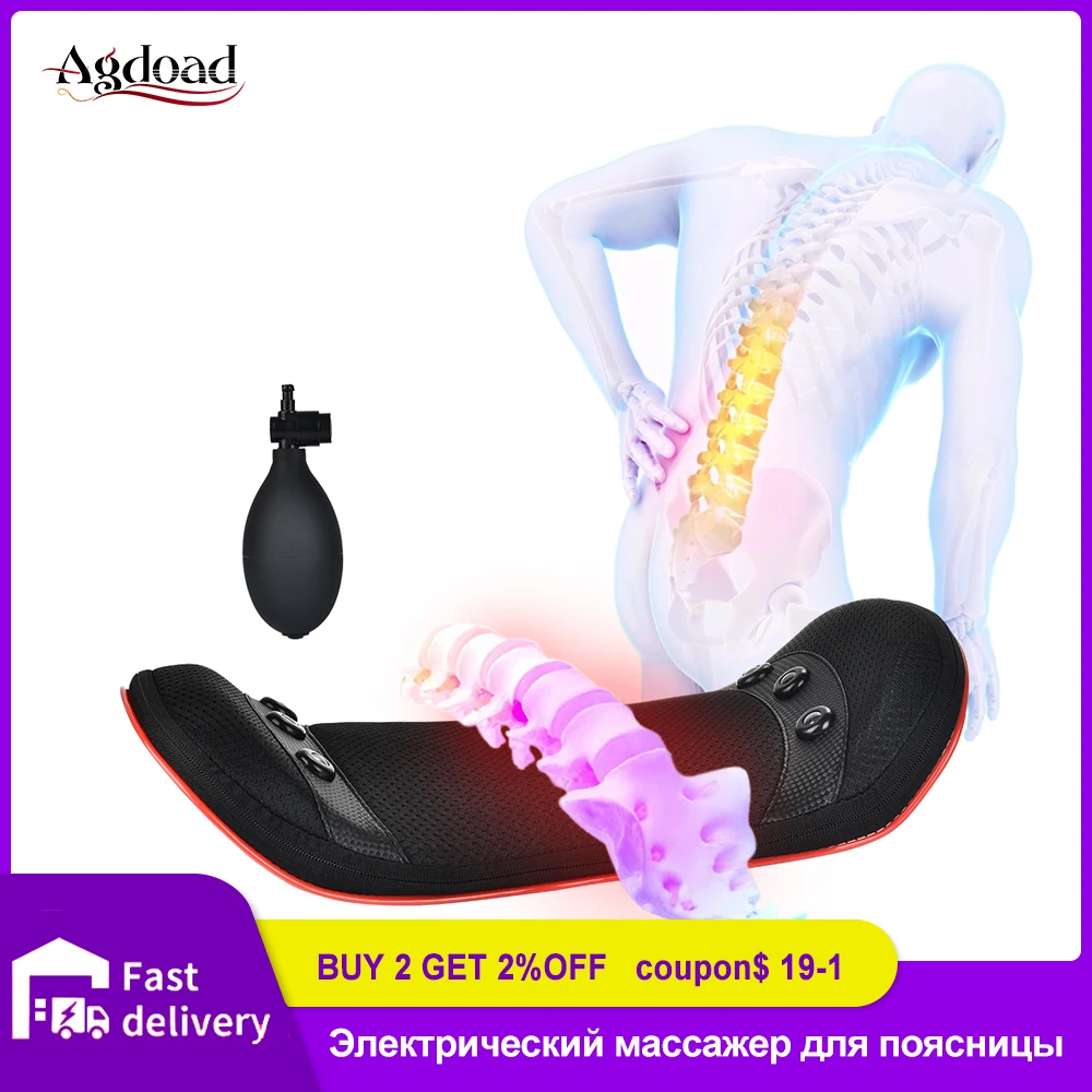 Electric Heating Waist Back Massager Inflatable Vibration Lumbar Spine Support Waist Traction Device Massager Relieve Fatigue
Electric Heating Waist Back Massager Inflatable Vibration Lumbar Spine Support Waist Traction Device Massager Relieve Fatigue