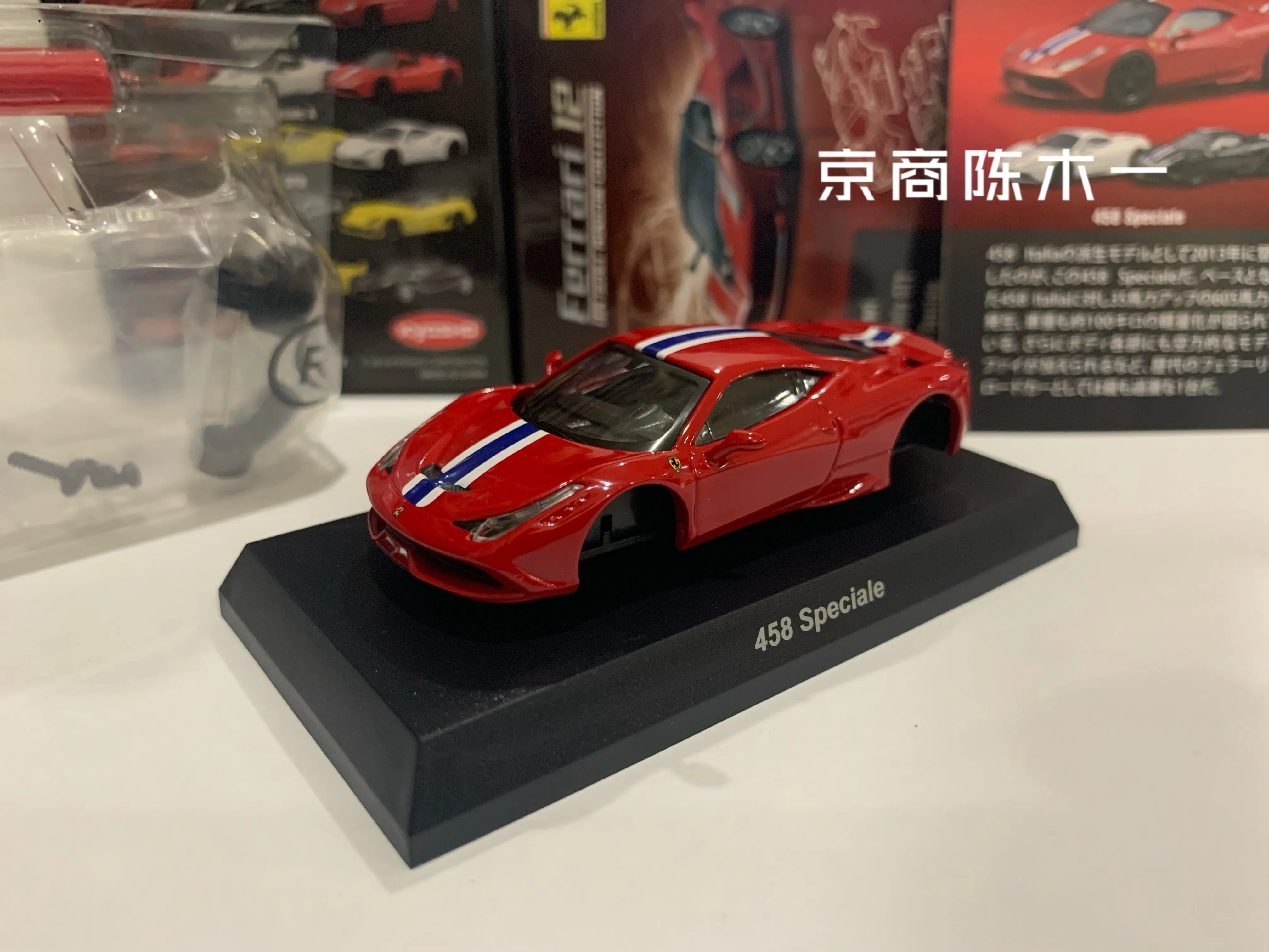 Коллекция 1/64 KYOSHO Ferrari 458 Special из литого сплава сборная модель автомобиля