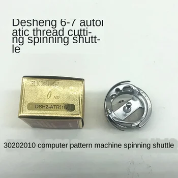 Computer Controlled Pattern Machine Computer Controlled Sewing Machine Automatic Tangent 6-7 Dresdner Thickness Line Rotating
Computer Controlled Pattern Machine Computer Controlled Sewing Machine Automatic Tangent 6-7 Dresdner Thickness Line Rotating