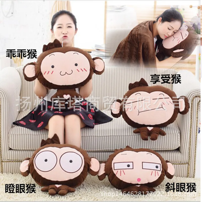 Monkey Coral Fleece Blanket Hand Warmer Dual Purpose Pillow Blanket Three-in-One Cushion Blanket Plush Toys Birthday Gift
Monkey Coral Fleece Blanket Hand Warmer Dual Purpose Pillow Blanket Three-in-One Cushion Blanket Plush Toys Birthday Gift