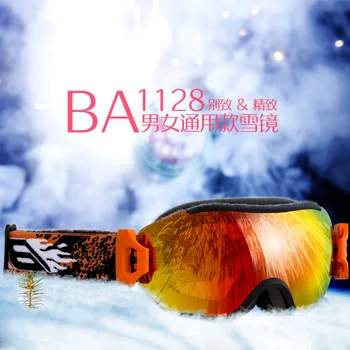 Double Layer Anti-fog Large Spherical Ski Goggles Eye-protection Goggles deng shan jing Men and Women Universal Style Snow
Double Layer Anti-fog Large Spherical Ski Goggles Eye-protection Goggles deng shan jing Men and Women Universal Style Snow