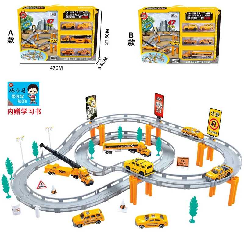 Children'S Educational Early Childhood Engineering Team Combination Scene Assembled Boy Rail Car Packaged Combination Firefighti
Children'S Educational Early Childhood Engineering Team Combination Scene Assembled Boy Rail Car Packaged Combination Firefighti