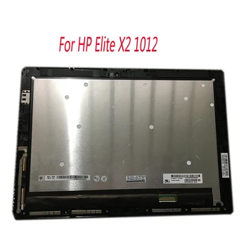 Free shipping For HP X2 844861-001 12" LED LCD Touch Screen Display Glass Assembly LP120UP1 (SP)(A4) 844861-001
Free shipping For HP X2 844861-001 12" LED LCD Touch Screen Display Glass Assembly LP120UP1 (SP)(A4) 844861-001