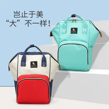 Mummy bag 2020 new multi-function larMummy bag 2020 new multi-function large-capacity shoulder mother and baby bags
Mummy bag 2020 new multi-function larMummy bag 2020 new multi-function large-capacity shoulder mother and baby bags
