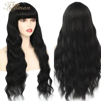 FREEWOMAN Natural Black Synthetic Wig Long Full Curly Hair Wigs for Girl Heat Friendly Synthetic Cosplay Party Wigs Not Shine
FREEWOMAN Natural Black Synthetic Wig Long Full Curly Hair Wigs for Girl Heat Friendly Synthetic Cosplay Party Wigs Not Shine