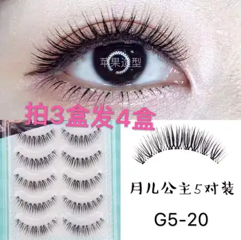 Densely G520 Lengthen Eyes Single Eyelids False Eyelashes Makeup Eyelashes Extension Tool
Densely G520 Lengthen Eyes Single Eyelids False Eyelashes Makeup Eyelashes Extension Tool