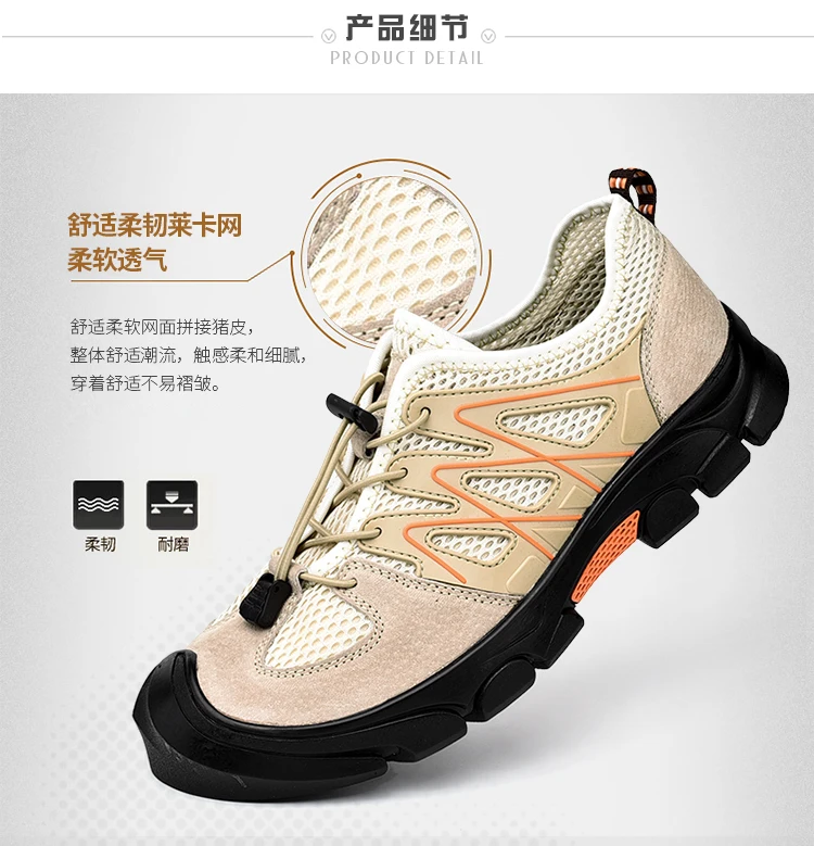 户外猪皮拼网3s--M01_07