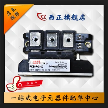 PK90FG40 PK90FG60
PK90FG40 PK90FG60