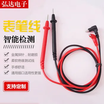 Multimeter Pen Line Digital Universal Meter Measuring Pen Special Tip Pointer Medium Test Pen Line Factory Direct Sales
Multimeter Pen Line Digital Universal Meter Measuring Pen Special Tip Pointer Medium Test Pen Line Factory Direct Sales