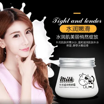 80g Milk Extract Smooth Skin Care Face Cream Hyaluronic Acid Peal Lifting Firming Remove blackheads Moisturizing Facial Cream
80g Milk Extract Smooth Skin Care Face Cream Hyaluronic Acid Peal Lifting Firming Remove blackheads Moisturizing Facial Cream
