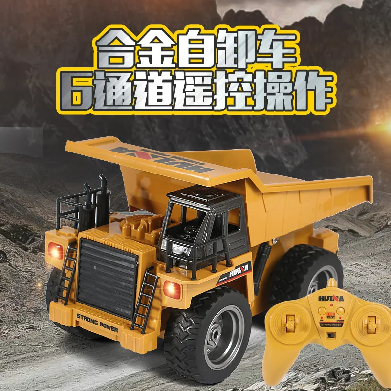 Department Is Satisfied 540 2.4G Alloy Remote Control Engineering Dumper Trucks Toy Soil Machine CHILDREN'S Toy
Department Is Satisfied 540 2.4G Alloy Remote Control Engineering Dumper Trucks Toy Soil Machine CHILDREN'S Toy