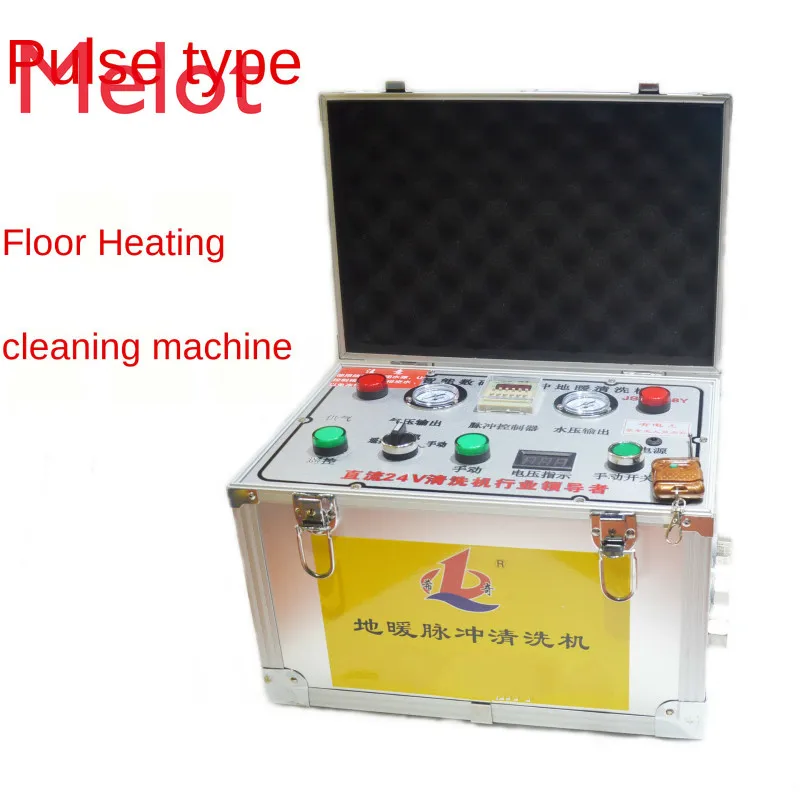Pulse Floor Heating Cleaning Machine Tap Water Pipe Cleaning Machine Multi-Function Aluminum Box Pipe Cleaning Tool
Pulse Floor Heating Cleaning Machine Tap Water Pipe Cleaning Machine Multi-Function Aluminum Box Pipe Cleaning Tool