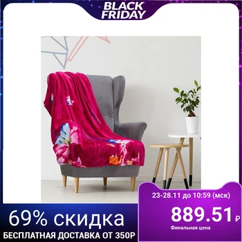 Plaid "Ethel Coral" 1.5 bd. Lilies 150x200 cm, polyethylene 100%, coral fleece, double-sided 210 g / m2
Plaid "Ethel Coral" 1.5 bd. Lilies 150x200 cm, polyethylene 100%, coral fleece, double-sided 210 g / m2