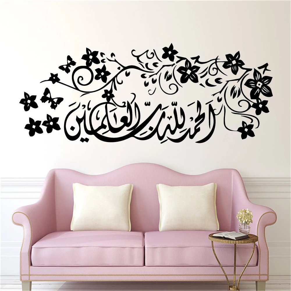 Wall Stickers Lafadz Character Motif Muslim Arabic Calligraphy Home Decoration Vinyl Livingroom Bedroom Decals Poster DW12249
Wall Stickers Lafadz Character Motif Muslim Arabic Calligraphy Home Decoration Vinyl Livingroom Bedroom Decals Poster DW12249