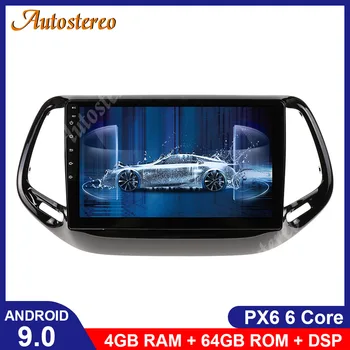 Android 9.0 Car Radio GPS Navigator Unit For JEEP Commander 2016-2019 Car Multimedia Player Auto Stereo Head Unit Radio Recorder
Android 9.0 Car Radio GPS Navigator Unit For JEEP Commander 2016-2019 Car Multimedia Player Auto Stereo Head Unit Radio Recorder