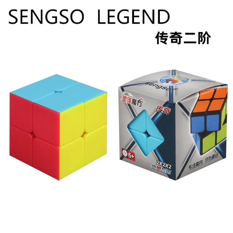 Kathrine Legend Second Order Magic Cube Color Hole-Adhesive Paper Smooth Children Students Beginner Training 2-Order Puzzle Magi
Kathrine Legend Second Order Magic Cube Color Hole-Adhesive Paper Smooth Children Students Beginner Training 2-Order Puzzle Magi