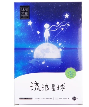 Travel planet paper postcard(1pack=30pieces) 
Travel planet paper postcard(1pack=30pieces)