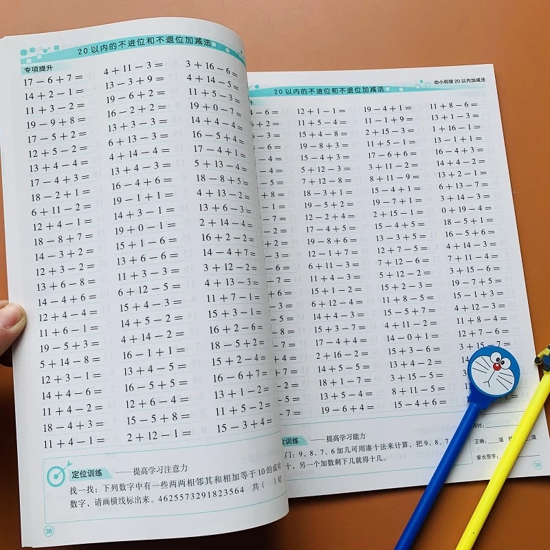 100 Questions A Day, Arithmetic Exercise Book Adding and Subtracting Within 20 to Calculate Children's School Supplies by Mouth
100 Questions A Day, Arithmetic Exercise Book Adding and Subtracting Within 20 to Calculate Children's School Supplies by Mouth
