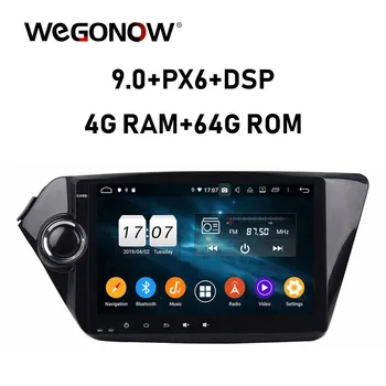 9" DSP Android 9.0 For kia K2 2012-2015 4GB RAM 8 Core 64GB ROM Bluetooth 4.2 Wifi GPS Glonass Map Car DVD Player RDS Radio
9" DSP Android 9.0 For kia K2 2012-2015 4GB RAM 8 Core 64GB ROM Bluetooth 4.2 Wifi GPS Glonass Map Car DVD Player RDS Radio