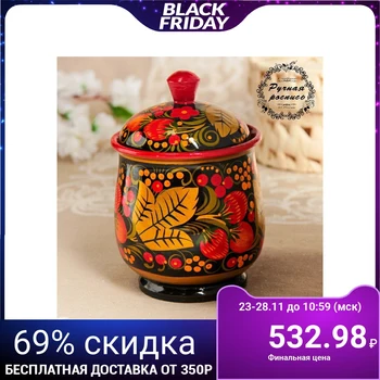 Sugar bowl "Berry" with lid, 10 × 10 × 13 cm, khokhloma 4024883
Sugar bowl "Berry" with lid, 10 × 10 × 13 cm, khokhloma 4024883