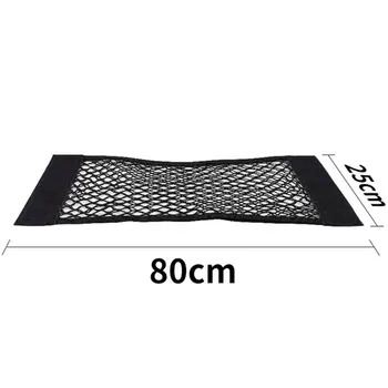 car net storage pocket 80*25cm Storage net Seat back flexible double-layer trunk organizer pocket stickers Mesh bag decoration
car net storage pocket 80*25cm Storage net Seat back flexible double-layer trunk organizer pocket stickers Mesh bag decoration
