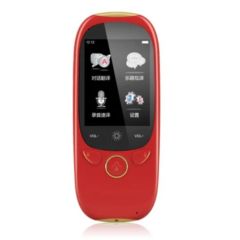 Smart Bluetooth WIFI 45 Languages Learning Mini 2 Inch Instant Translator Travel Overseas Recording Voice Device Rechargeable
Smart Bluetooth WIFI 45 Languages Learning Mini 2 Inch Instant Translator Travel Overseas Recording Voice Device Rechargeable