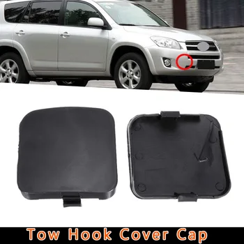 2pcs Front Bumper Car Tow Hook Cover Cap Black Protector Accessories For Toyota RAV4 2009-2012 Left+Right
2pcs Front Bumper Car Tow Hook Cover Cap Black Protector Accessories For Toyota RAV4 2009-2012 Left+Right