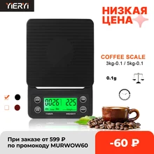 High Precision Digital Kitchen Scale Drip Coffee Scale With Timer LCD Display 3kg/0.1g 5kg/0.1g High Precision Digital Kitchen Scale Drip Coffee Scale With Timer LCD Display 3kg/0.1g 5kg/0.1g