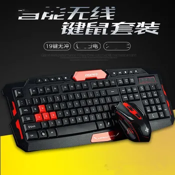Computer Wireless Keyboard and Mouse Set Multimedia Multi-functional Game for Home & Office Use
Computer Wireless Keyboard and Mouse Set Multimedia Multi-functional Game for Home & Office Use