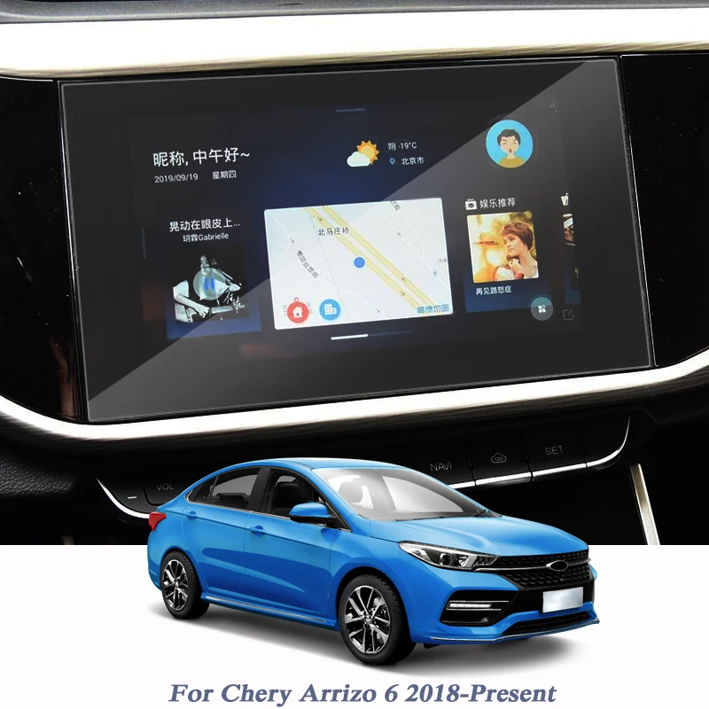 Car Styling Glass GPS Navigation Screen Film For Chery Arrizo 6 2018-Present TPU Dashboard Screen Film L-M/H-M Internal Sticker
Car Styling Glass GPS Navigation Screen Film For Chery Arrizo 6 2018-Present TPU Dashboard Screen Film L-M/H-M Internal Sticker