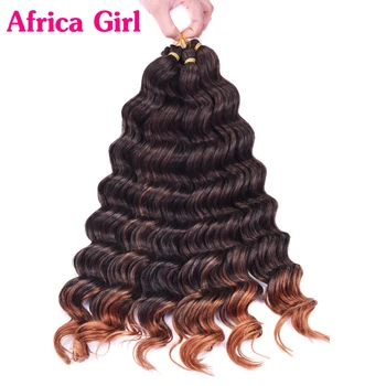 

Africa Girl 22 Inch Curly Synthetic Braiding Hair Extensions Deep Wave Ombre Color Crochet Braids Freetress Braids Bulk Hair
