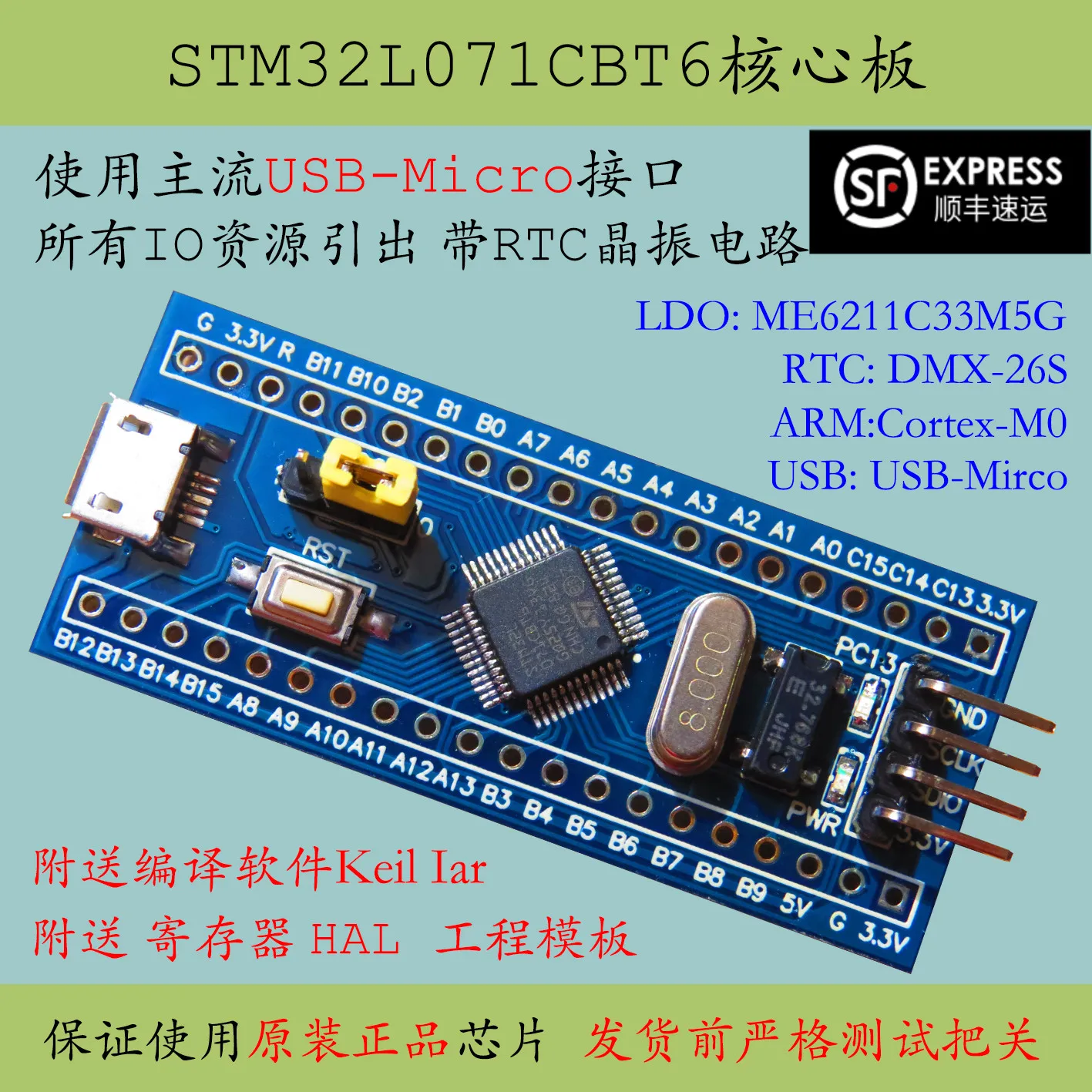 Материнская плата STM32L071CBT6, новая минимальная системная плата Stm32l071, макетная плата L071 с низким энергопотреблением
Материнская плата STM32L071CBT6, новая минимальная системная плата Stm32l071, макетная плата L071 с низким энергопотреблением