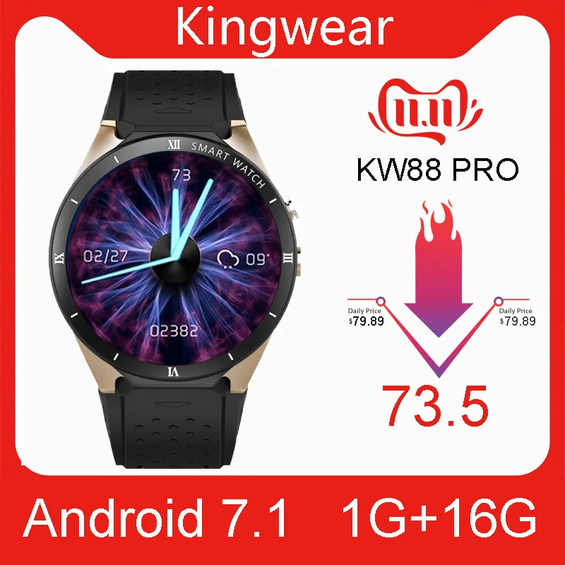 KingWear KW88 Pro 3G Смарт часы на Android 7 0 MTK6580 четырехъядерный 1 3 ГГц ГБ ОЗУ 16 Гб ПЗУ Bluetooth 4