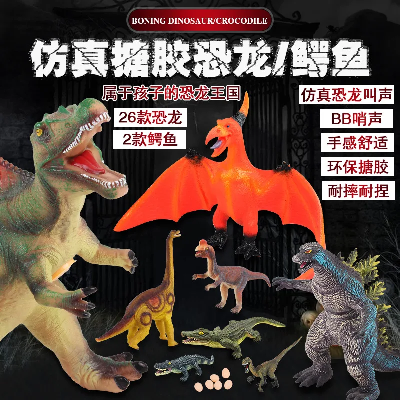 Large IC Sound Making Vinyl Imitation Dinosaurs Jurassic Tyrannosaurus Rex Plastic Model Animal Set CHILDREN'S Toy
Large IC Sound Making Vinyl Imitation Dinosaurs Jurassic Tyrannosaurus Rex Plastic Model Animal Set CHILDREN'S Toy