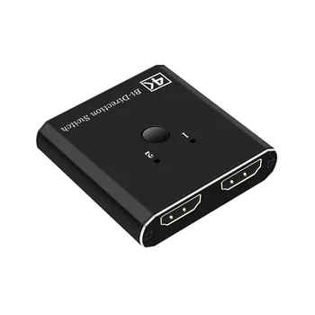 2-Port HDMI Bi-directional 2x1 Switch Switcher & 1x2 Splitter Selector 3D 4K UHD Signal Source Dropshipping
2-Port HDMI Bi-directional 2x1 Switch Switcher & 1x2 Splitter Selector 3D 4K UHD Signal Source Dropshipping