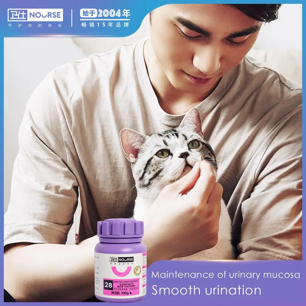 Cat urethra tablets cat diuresis urinary tract urinary tract stones cat urinary frequency urination poor urine blood nutrition
Cat urethra tablets cat diuresis urinary tract urinary tract stones cat urinary frequency urination poor urine blood nutrition