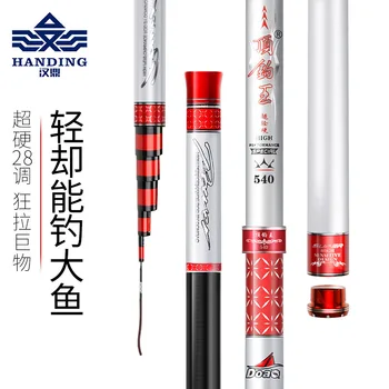 HDTelescopic Fishing Rod Ultralight Hard 3.6/3.9/4.5/4.8/5.4/5.7/6.3/7.2 /8.1m Stream Hand Pole Carbon Fiber Casting Fish Tackle
HDTelescopic Fishing Rod Ultralight Hard 3.6/3.9/4.5/4.8/5.4/5.7/6.3/7.2 /8.1m Stream Hand Pole Carbon Fiber Casting Fish Tackle