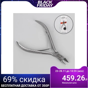 Cuticle nippers, double spring, 10 cm, blade length - 9 mm, matt silver, PNEC-306-D-LJ
Cuticle nippers, double spring, 10 cm, blade length - 9 mm, matt silver, PNEC-306-D-LJ