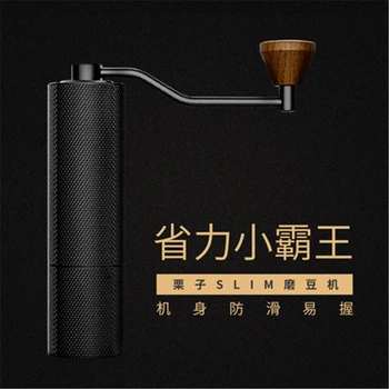 Timemore Chestnut SLIM Manual Coffee grinder 45MM 20G Aluminum Coffee miller Mini High quality Coffee milling machine grinder
Timemore Chestnut SLIM Manual Coffee grinder 45MM 20G Aluminum Coffee miller Mini High quality Coffee milling machine grinder