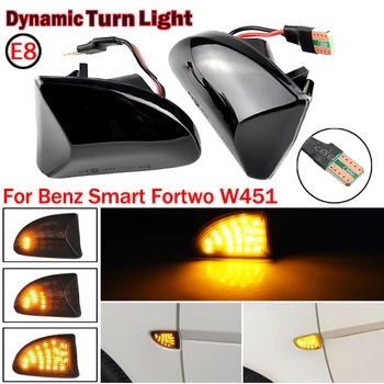 For Mercedes Benz Smart Fortwo W451 Coupe Cabrio LED Dynamic Blinker Side Marker Turn Signal Light Repeater Indicator 2007-2014
For Mercedes Benz Smart Fortwo W451 Coupe Cabrio LED Dynamic Blinker Side Marker Turn Signal Light Repeater Indicator 2007-2014
