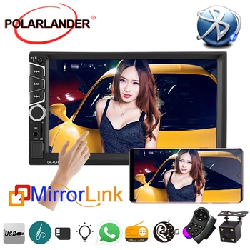 

Touch Screen Bluetooth Multimedia Player Car Radio 2 Din Auto Radio Car Stereo MP5 Rear Camera DVR Optional 7'' HD Autoradio