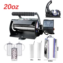 Easy Sublimation Mug Machine 20oz Tumbler Heat Press Machine for Digital Printing Easy Sublimation Mug Machine 20oz Tumbler Heat Press Machine for Digital Printing