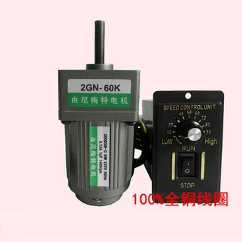 AC220V 6W 2IK6RGN-C AC geared motor, high torque, reversible, speed control motor + speed controller
AC220V 6W 2IK6RGN-C AC geared motor, high torque, reversible, speed control motor + speed controller