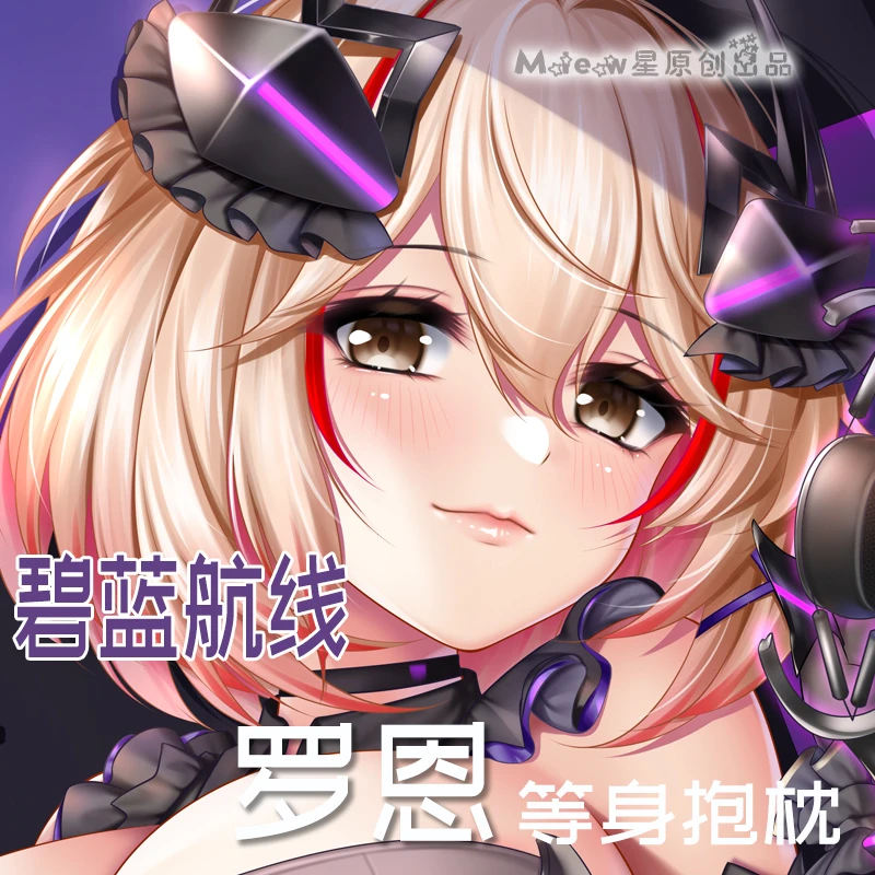 Anime KMS Roon Azur Lane Sexy Dakimakura Hugging Body Pillow Case Otaku Pillow Cushion Cover Decorative
Anime KMS Roon Azur Lane Sexy Dakimakura Hugging Body Pillow Case Otaku Pillow Cushion Cover Decorative