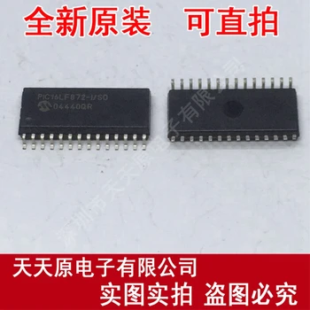 Free shipping 10PCS/LOT PIC16LF872-I/SO SOP28 
Free shipping 10PCS/LOT PIC16LF872-I/SO SOP28