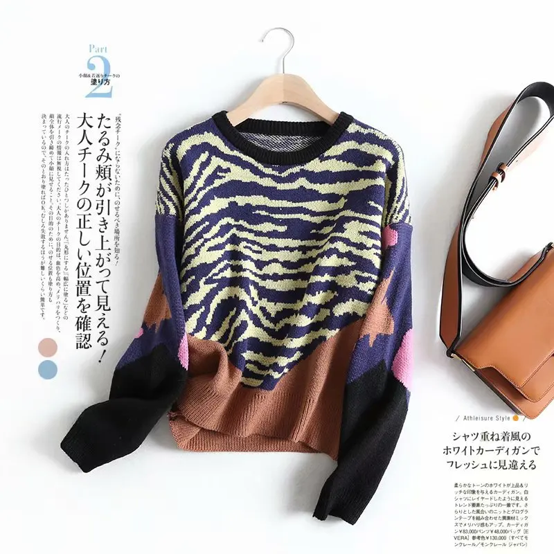 Women's Color Block Zebra Striped Print Pullover Sweater Chic Match All Knitwear Tops
Women's Color Block Zebra Striped Print Pullover Sweater Chic Match All Knitwear Tops