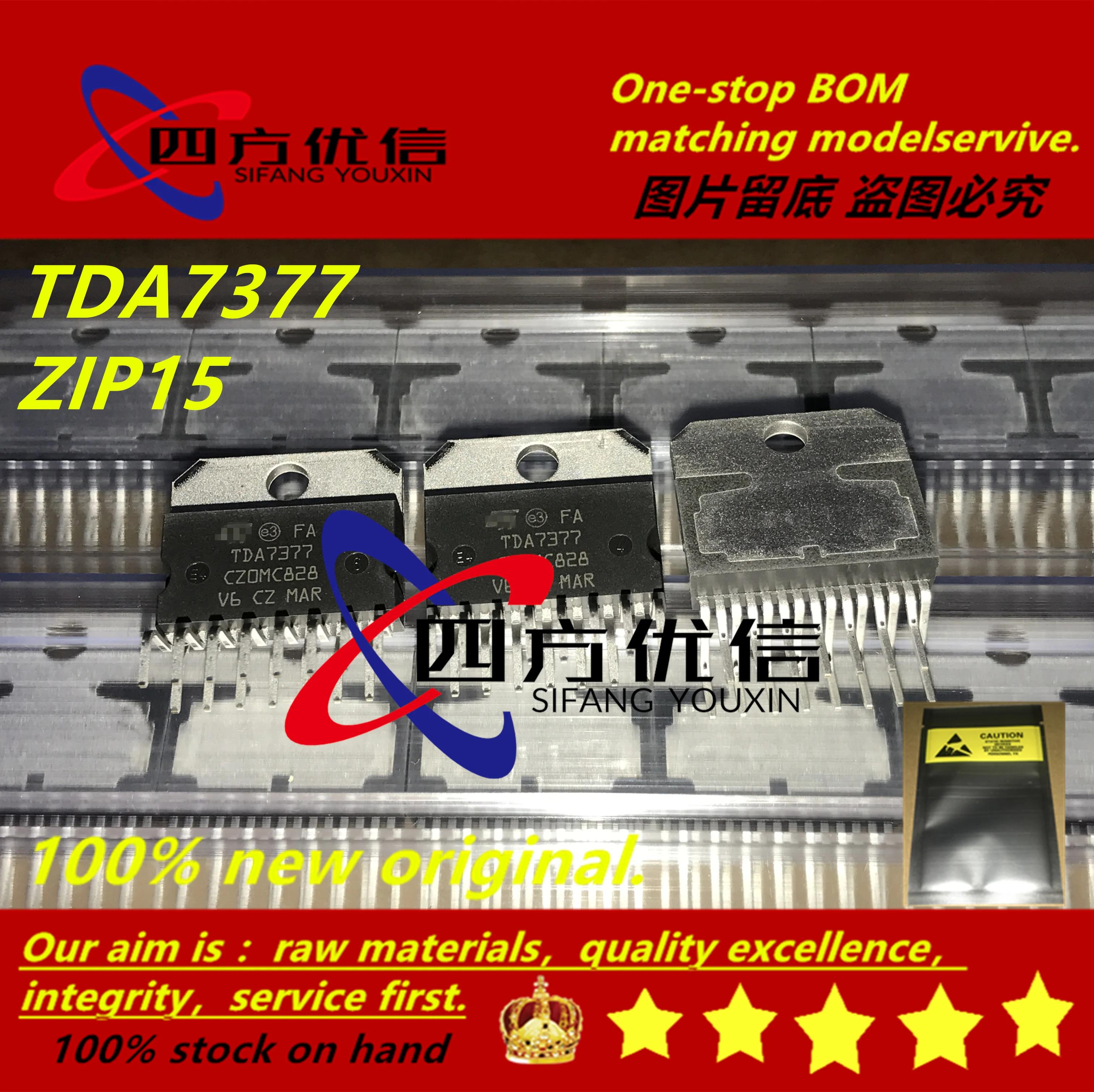100% Новый оригинальный (2 шт.) TDA7377 TDA7266 TDA7266SA TDA7379 TDA7293 ZIP15 | Обустройство дома