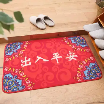 Chinese Style Repeatable Environmental Skid Resistant Bathroom Mat Floor Mat Mat Home Living Room Sofa Kitchen Decoration
Chinese Style Repeatable Environmental Skid Resistant Bathroom Mat Floor Mat Mat Home Living Room Sofa Kitchen Decoration