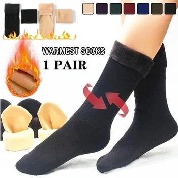 Unisex One Size Women's Autumn Winter Socks Velvet Thickening Casual Home Floor Socks Snow Thermal Keeping Sleeping Warm Socks
Unisex One Size Women's Autumn Winter Socks Velvet Thickening Casual Home Floor Socks Snow Thermal Keeping Sleeping Warm Socks